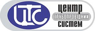 ЦТС — Центр Трубопровідних Систем